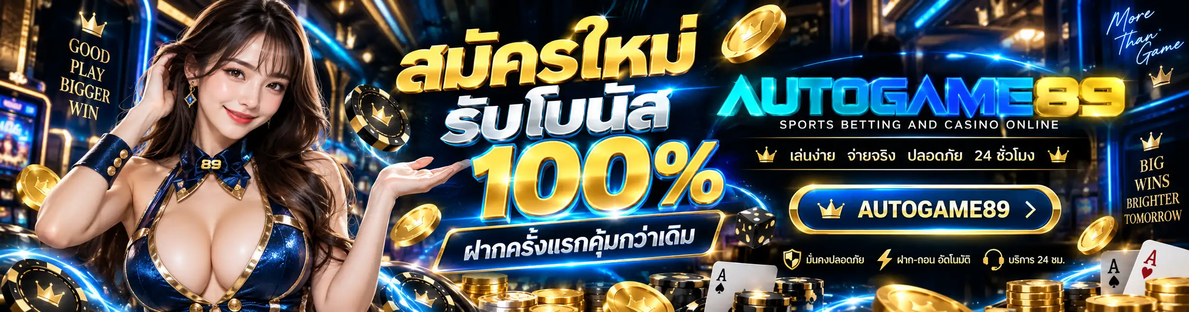 AUTOGAME89-BANNER (1)