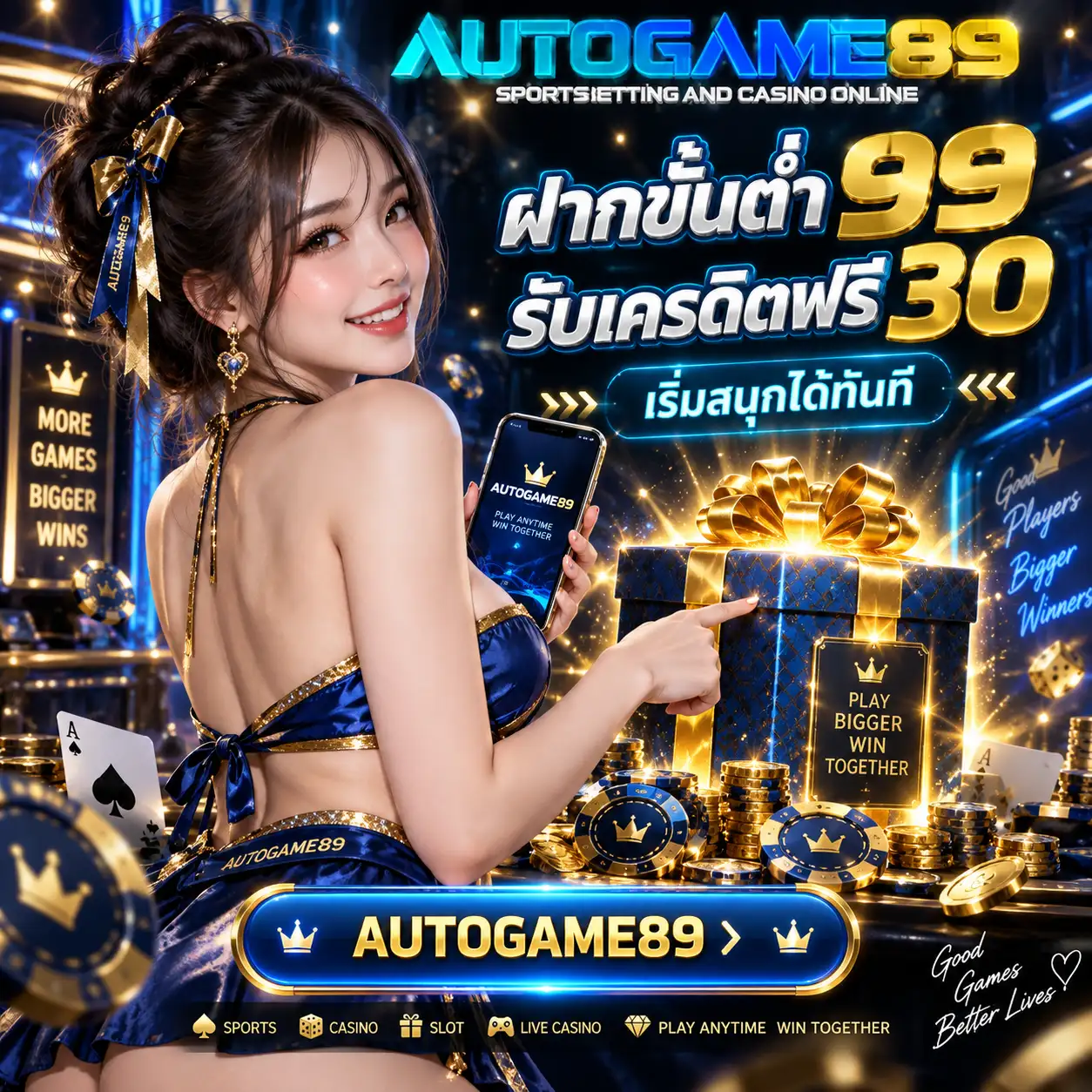 AUTOGAME89-PROMOTION (1)